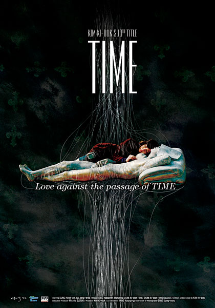 Постер к фильму Время