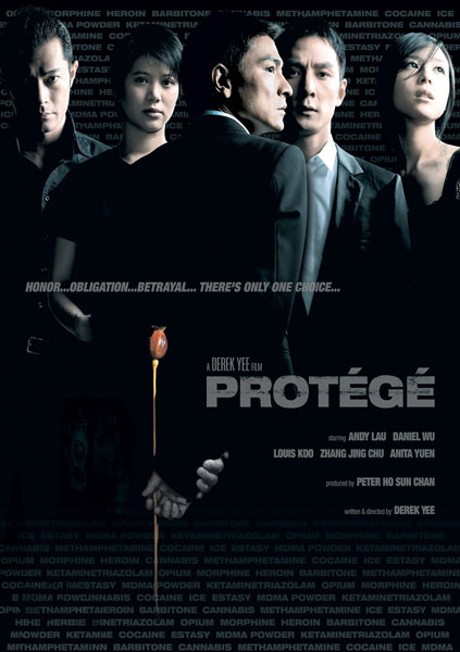 Постер к фильму Протеже