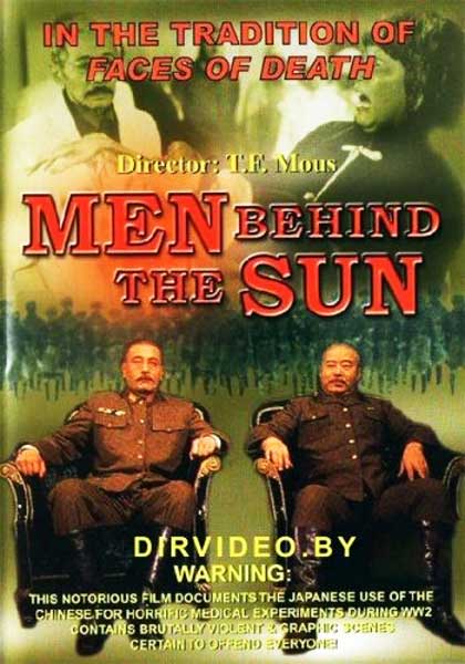 Постер к фильму Человек за солнцем