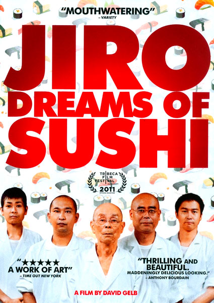 Постер к фильму Мечты Дзиро о суши