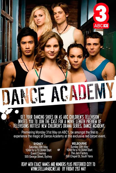Танцевальная академия