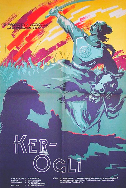 Постер к фильму Кер-оглы