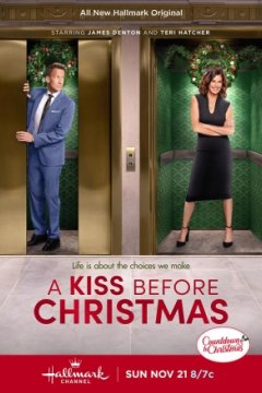 Постер: Поцелуй перед Рождеством