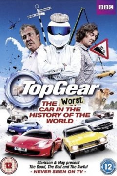 Постер: Топ Гир: Худший автомобиль во всемирной истории