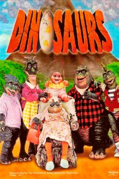Постер: Динозавры