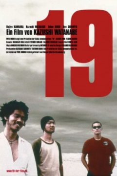Постер: 19