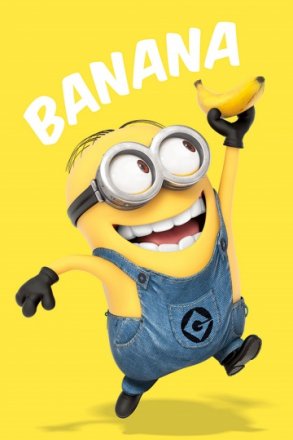 Постер к фильму Банан